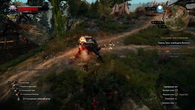 Ведьмак 3 _ серия 174 _ Королевские военно - воздушные силы.