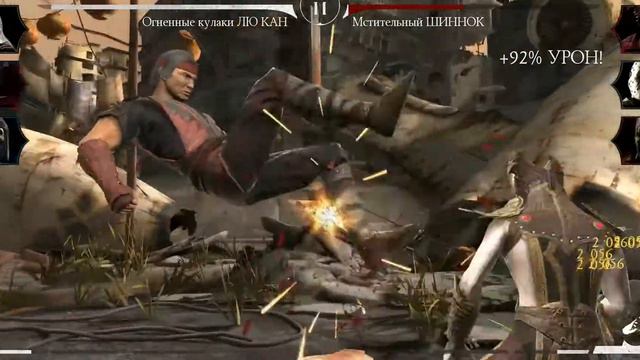 #7 БАШНЯ ЧЕРНОГО ДРАКОНА(КАНО).БОИ 61-70|MK mobile смотреть онлайн