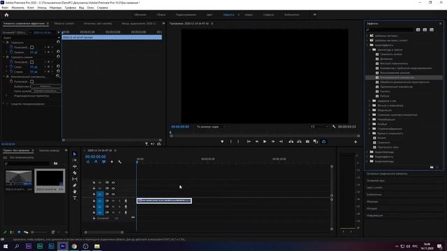 Самый Легкий Способ Обработать Голос Для Вашего Видео 2020 I Adobe Premiere Pro смотреть онлайн
