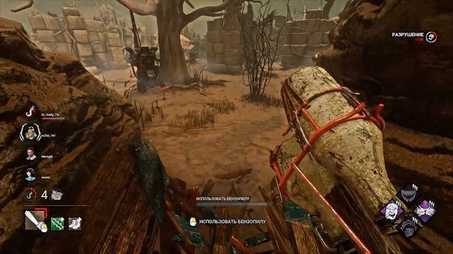 Игра против стримера | Billy vs Streamer | Dead by daylight смотреть онлайн