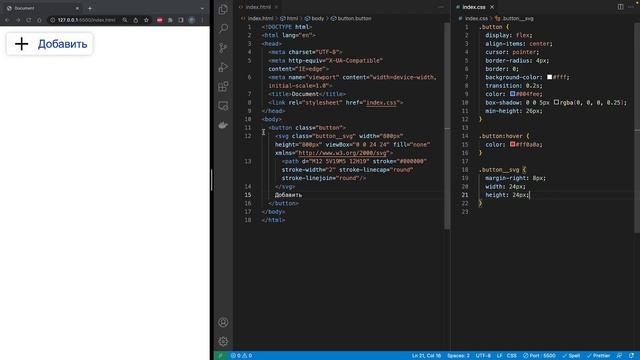 color: currentColor - Как работает в CSS? смотреть онлайн