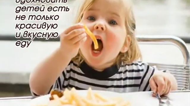 Оказ Еда для детей 08 06 12.avi смотреть онлайн