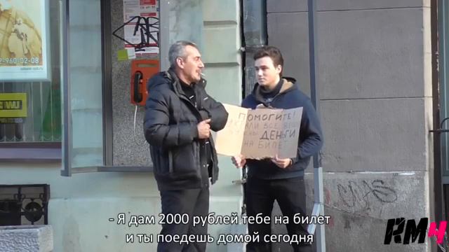 социальный опрос!!! смотреть онлайн