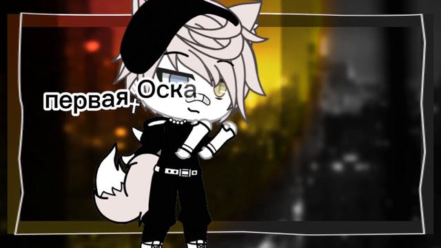 ~////идеи для Ос парней gachalife////[🔪] [🖤]///~#рек #вреки #годно смотреть онлайн