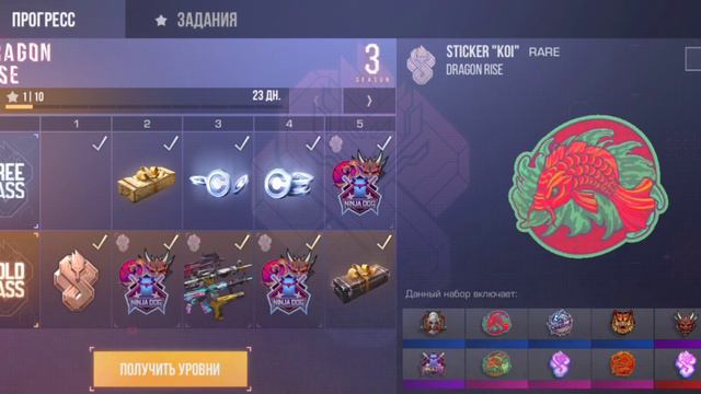 ЗА 30 МИНУТ МИНИМУМ 20 ГОЛДЫ | Standoff 2