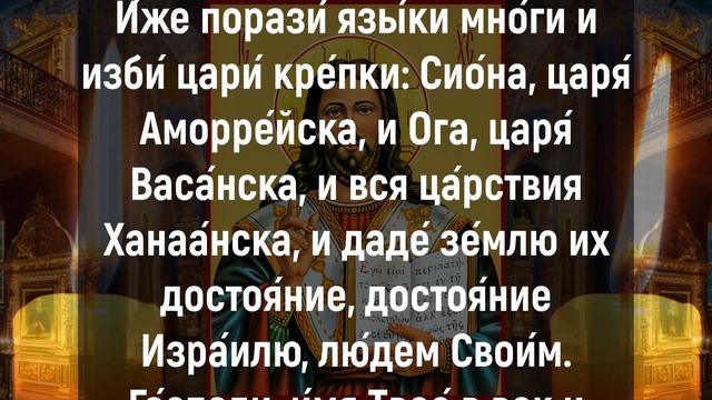 ВСЕГО 1 МИНУТА И ПРОИЗОЙДЕТ ЧУДО. Молитва на счастье и благополучие. Слава Богу за все смотреть онлайн