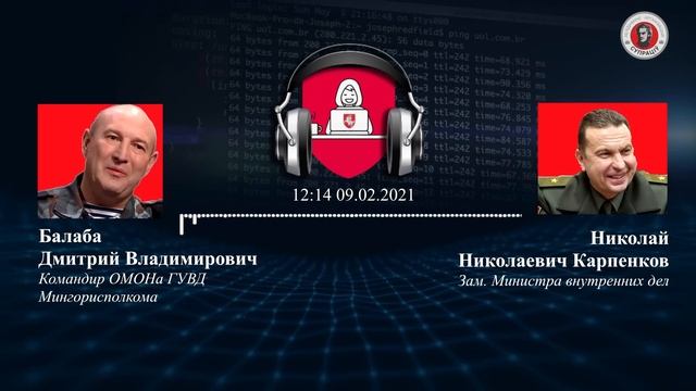 Слив Балабы + Карпенкова - История кожаной куртки смотреть онлайн