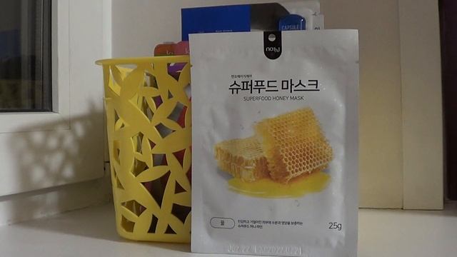 Все мои маски для лица тканевые и нетберу одну маску в уход