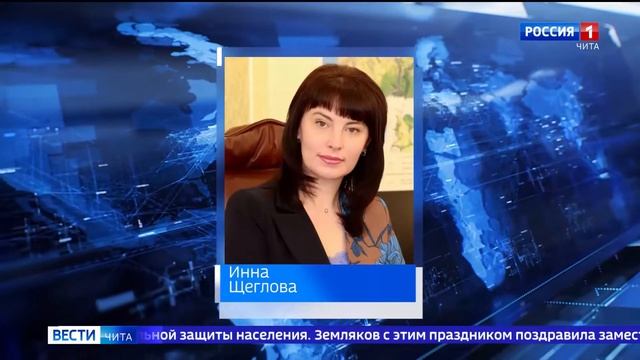 Инна Щеглова поздравила социальных работников с профессиональным праздником смотреть онлайн