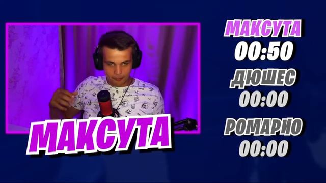 Максута Зоркий Глаз смотреть онлайн