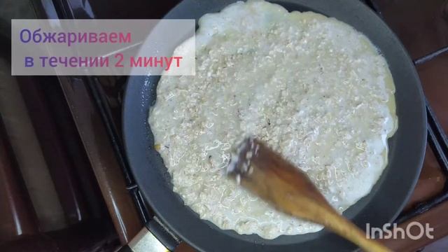Быстрый и полезный завтрак. Овсяноблин с овощами. смотреть онлайн