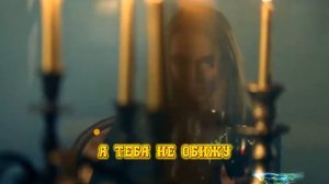 Лобода Светлана LOBODA = Парень