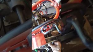 Тунгус 500 регулировка переключения реверса