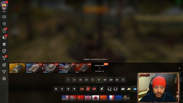 Контейнеры Событие «Поддержка с воздуха» wot blitz/Как получить контейнеры? смотреть онлайн