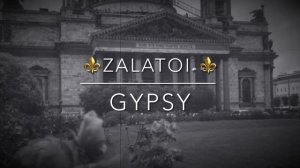 Я выхожу из темноты |цыганская душевная песня ❤️?|