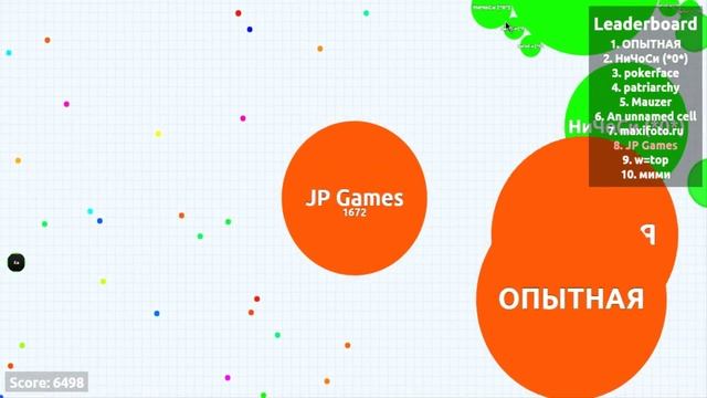 Agar.io: как играть вдвоем или втроем | Рвем топ!