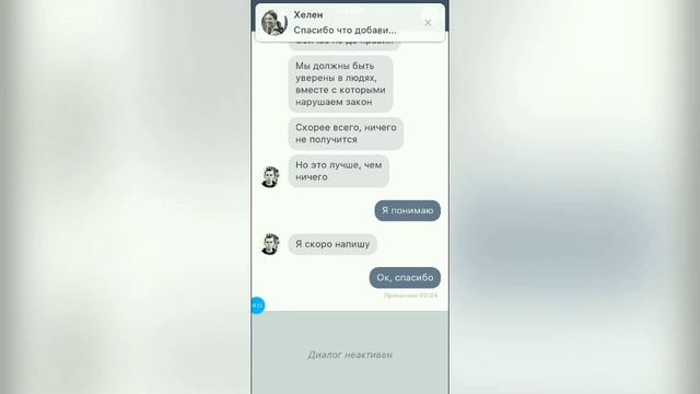 Игра Sentence / Прохождение #2 смотреть онлайн