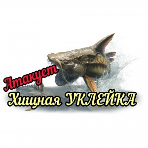 Ультра-лайт!!! В черте города...