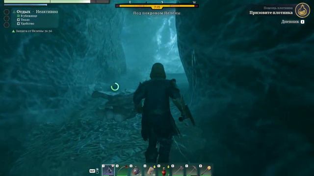 Enshrouded Помощь плотника, где найти плотника