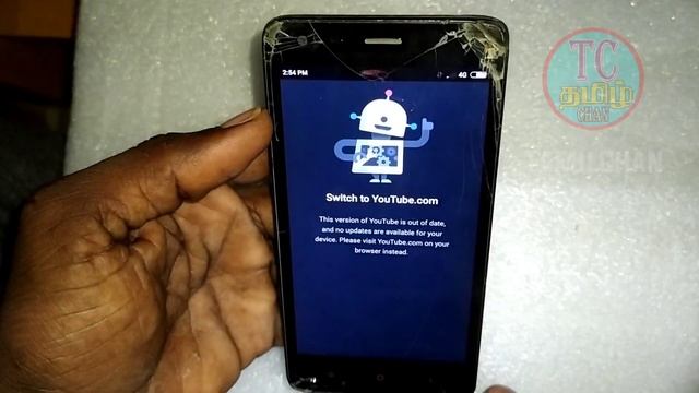 YouTube Update Problem Solved | Switch to Youtube.com problem | 2 Methods | 100% Working in தமிழில் смотреть онлайн
