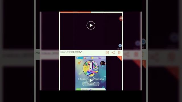 Обзор программы mobizen программа для снятия видео с экрана Android смотреть онлайн