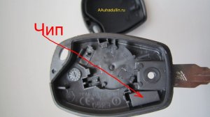 Как восстановить ключ от Рено Логана или другой машины с чипом ? Пошаговая инструкция и экономия!