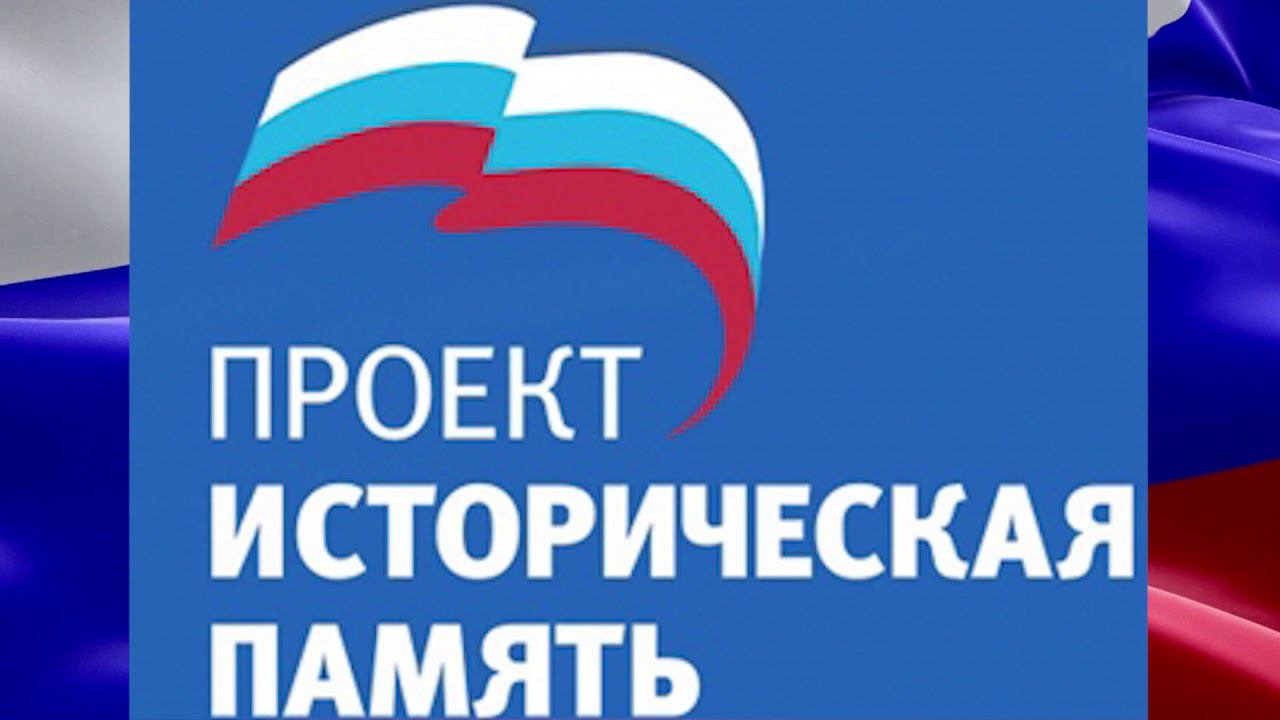 День Героев Отечества смотреть онлайн