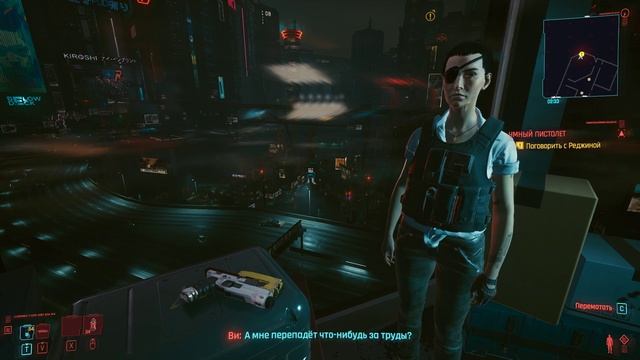 Умный пистолет Скиппи