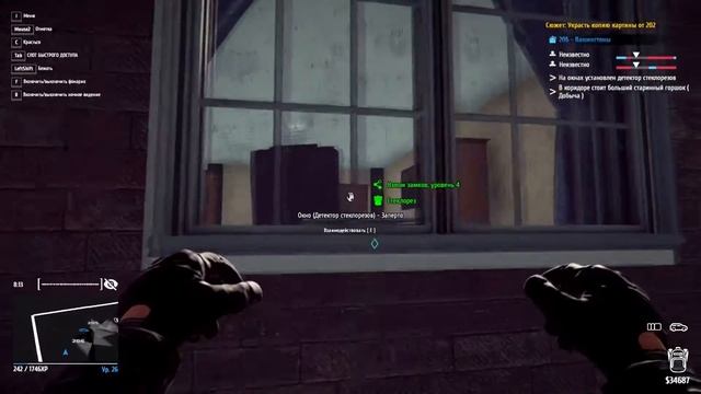 THIEF SIMULATOR Прохождение #12 - ИМИТАТОР КЛЮЧЕЙ смотреть онлайн