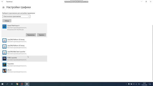 Как переключить видеокарту с интегрированной видеокарты на графическую на ноутбуке смотреть онлайн