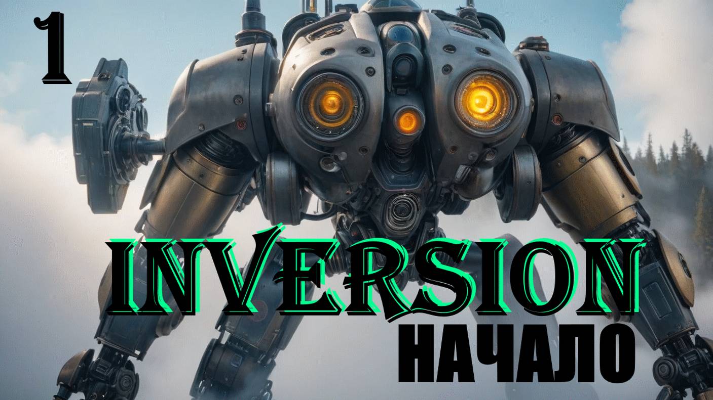 НАЧАЛО - INVERSION (ИНВЕРСИЯ) - ПОЛНОЕ ПРОХОЖДЕНИЕ НА РУССКОМ #1