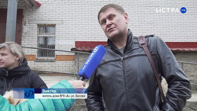 Жители дома 9 «А» по улице Босова ждут благоустройства 18 лет смотреть онлайн