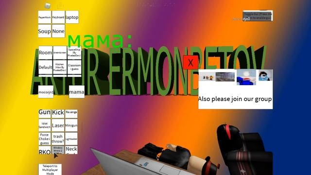 Уроки,,роблокс приколы №1,, смотреть онлайн