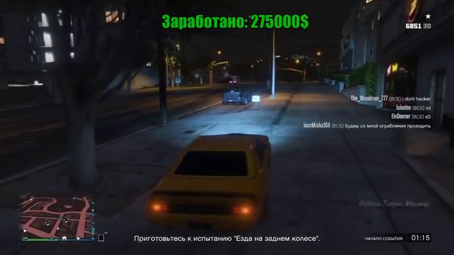 8 СПОСОБОВ ЗАРАБОТАТЬ В GTA ONLINE МИЛЛИОН