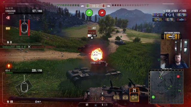 ВЕТКА ИС4 / КВ4 ВЫВЕДУ В ТОП? /WOT CONSOLE