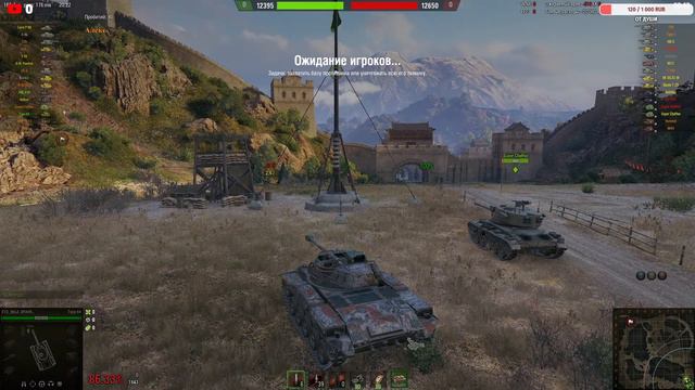 Type 64 3 отметки не за горами 88% смотреть онлайн