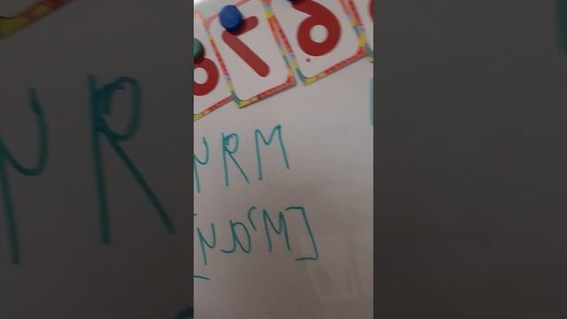 буква я в начале слова смотреть онлайн