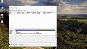 Как восстановить удаленный раздел жесткого диска в Windows