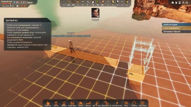 Stranded: Alien Dawn #SOLO #7 - Первые медикаменты и обустройство смотреть онлайн