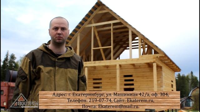 Крыши дома из бруса смотреть онлайн