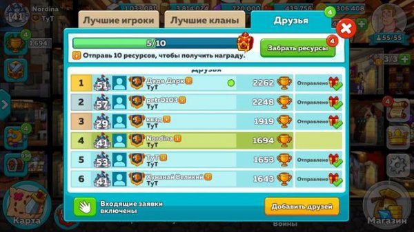 Hustle castle [Android] #116 Новый способ завести друзей