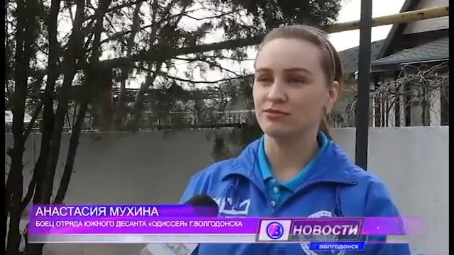 Студенты ВИТИ НИЯУ МИФИ участвуют в акции "Южный десант".mp4 смотреть онлайн
