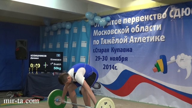 29-30.11.2014 (Junior-77.Snatch) Junior Sports School Of The Moscow Region To 16 Year.