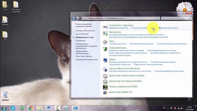 Как поменять назначение левой и правой кнопок мыши смотреть онлайн
