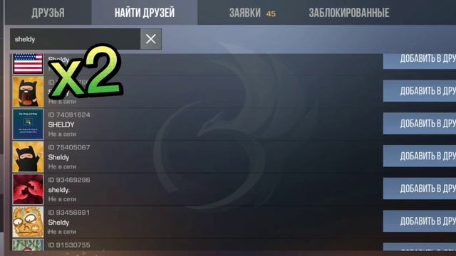 Как воровать голду(золото) в стандофф 2| Standoff 2 бесплатная голда за 5 минут!!! смотреть онлайн
