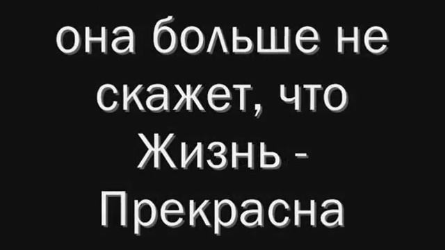 Посвящается Викуле.wmv смотреть онлайн