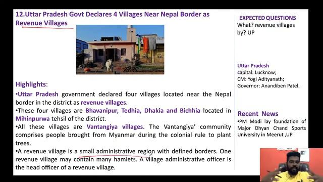 DAILY CURRENT AFFAIRS | JANUARY - 12 | (SSC/NTPC/BANK/TNPSC/UPSC) | MR.DAVID смотреть онлайн