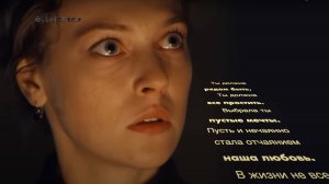 Дима Билан - Ты должна рядом быть 💕 Александра Никифорова и Дмитрий Фрид в сериале Анна-Детективъ