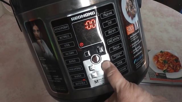 Мультиварка. Начало работы смотреть онлайн