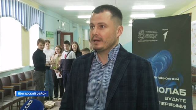 Томские школьники прошли профориентационный квест "ТехноЛаб" смотреть онлайн